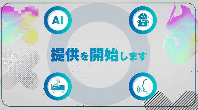 《七龙珠》声优事务所宣布AI声音战略 悟空今后会说国语了