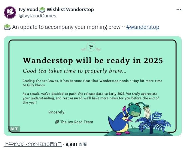 漫游驿站Wanderstop宣布延期至2025年 登陆PS5和PC