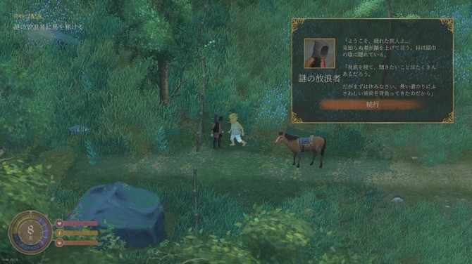 《欢欣森活》Steam试玩发布 中世纪奇幻生活模拟RPG