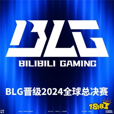 tes为什么是二号种子 2024全球总决赛tes二号种子原因介绍