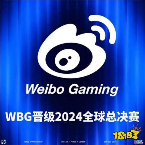 tes为什么是二号种子 2024全球总决赛tes二号种子原因介绍