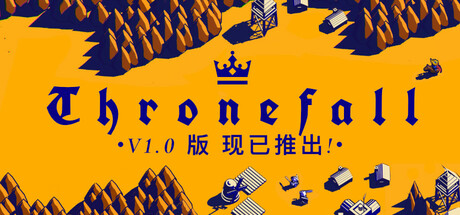 Thronefall登陆PC/Switch 好评小清新塔防