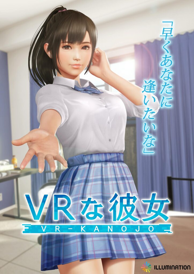 I社新VR女友确定2025年2月发售 女主角详情公开