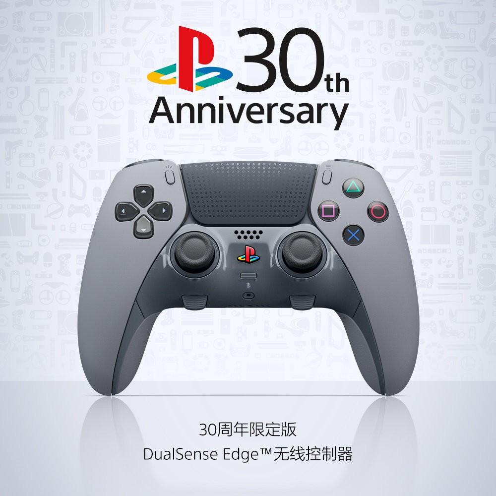 30周年限定版PS5国行10月17日开启预购 购买资格需抽签