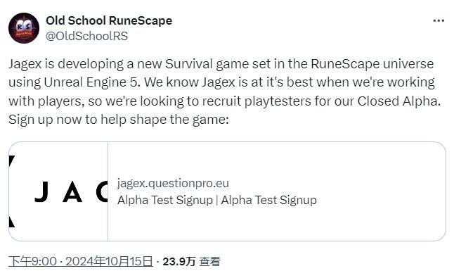 RuneScape开发商Jagex正在开发开放世界新作 采用虚幻引擎5