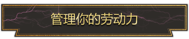 回合制策略游戏《强国争坝》现已在新品节推出PC试玩版 2025年第一季度发行