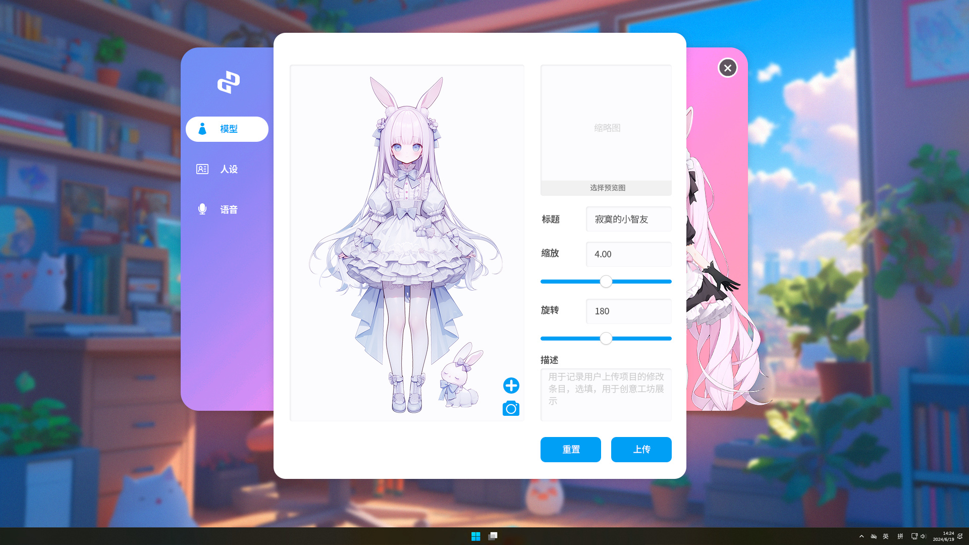 《Ai Vpet / 守护与智友》：创意工坊开放，与AI伙伴共同成长