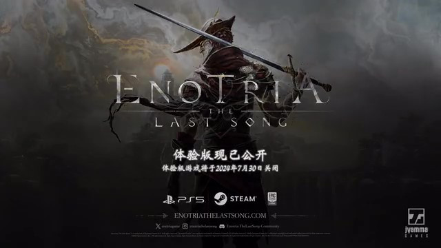 类魂动作RPG《艾诺提亚：失落之歌》介绍预告 9月19日发售