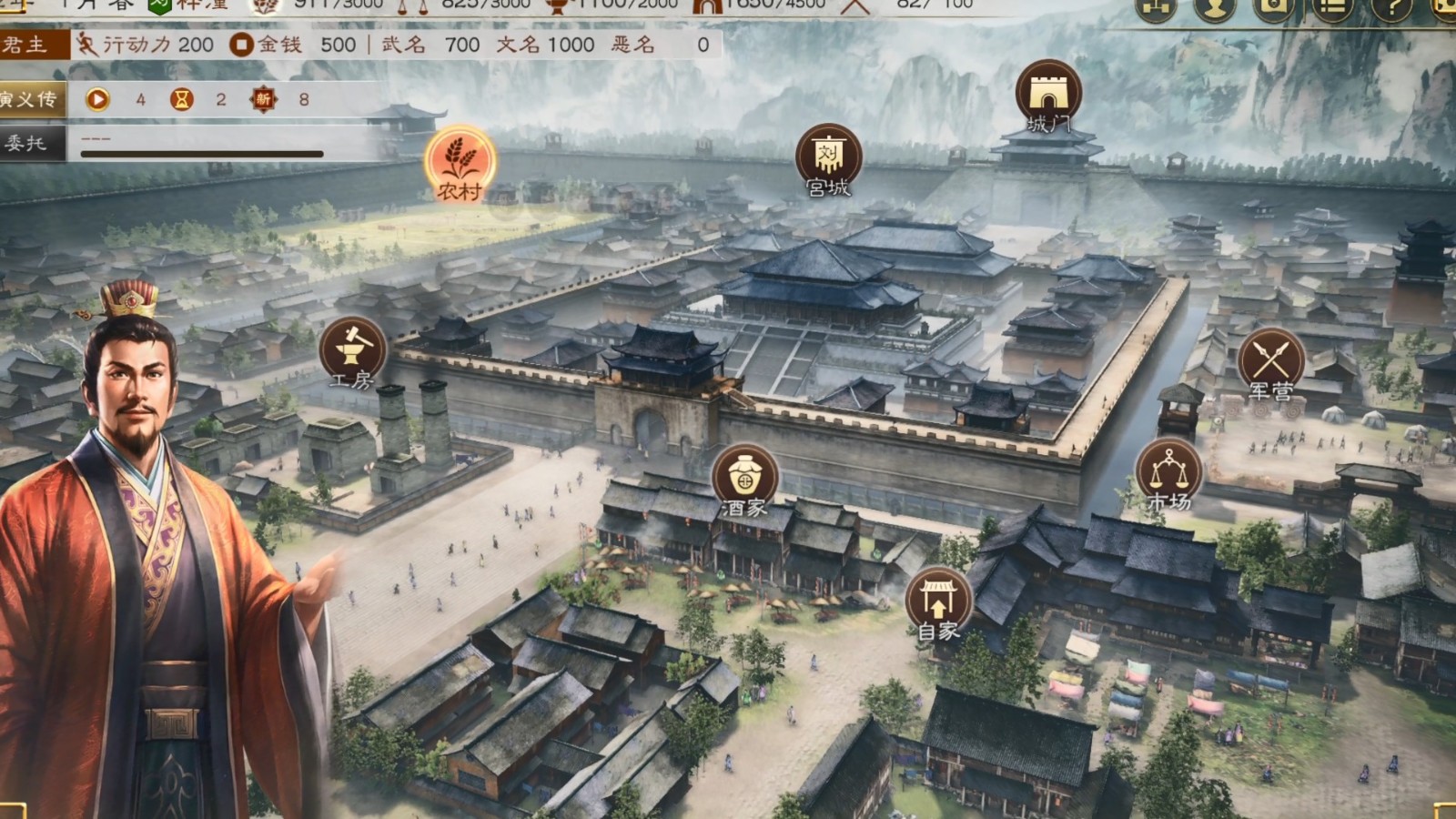 《三国志8重制版》BW新预告 10月24日正式发售