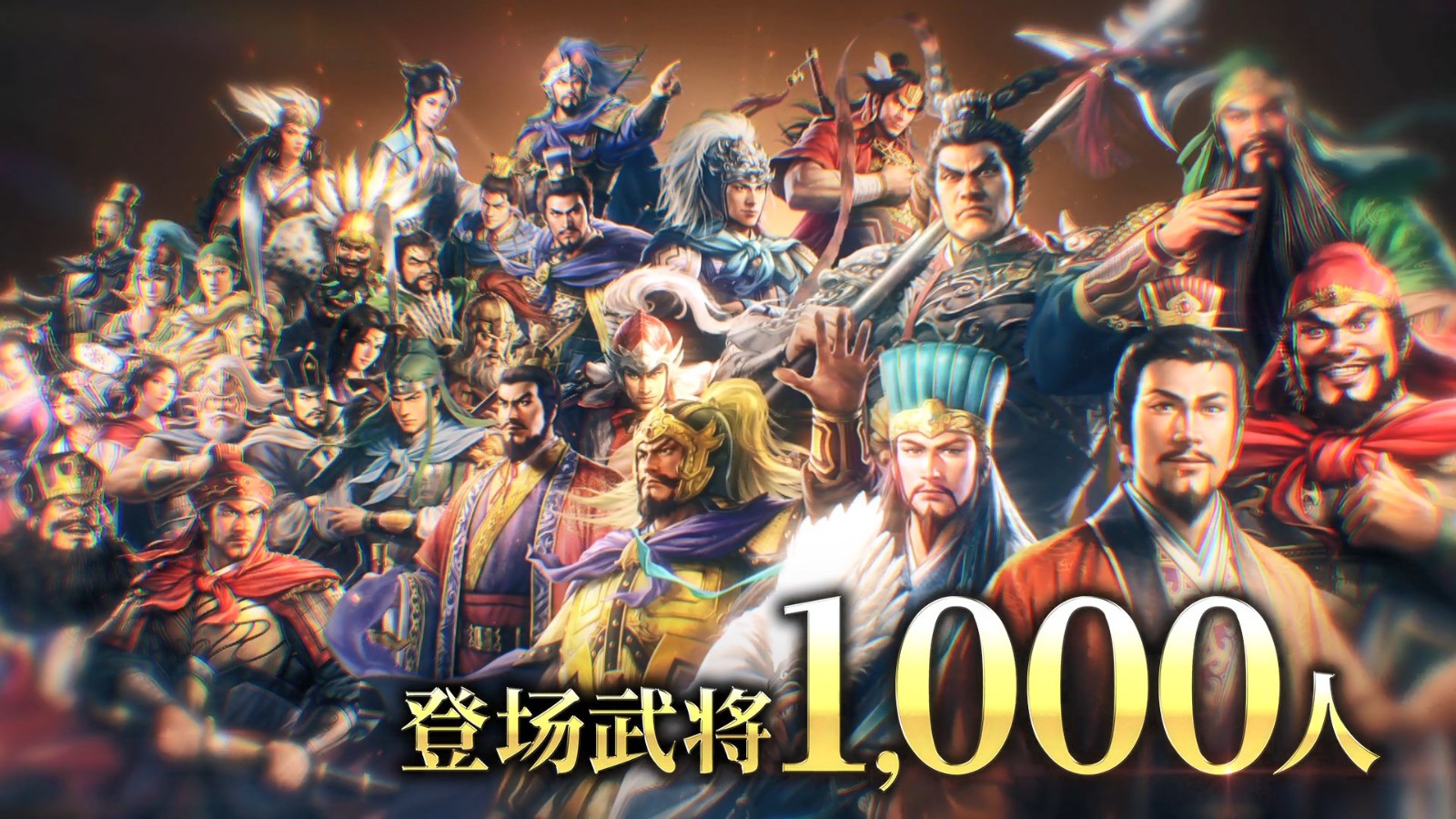 三国志8重制版BW新预告 10月24日正式发售