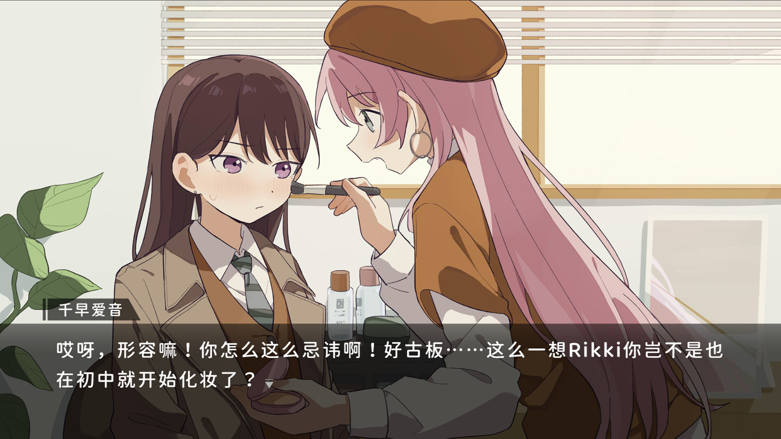 MyGo同人视觉小说《鼓手余命十日谭》Steam页面上线 上线日期待定