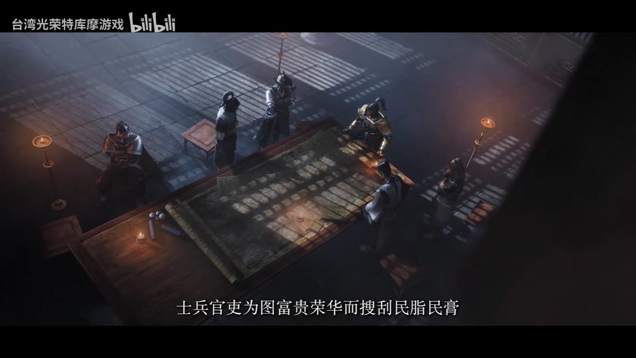 真三国无双：起源中文配音预告 2025年发售