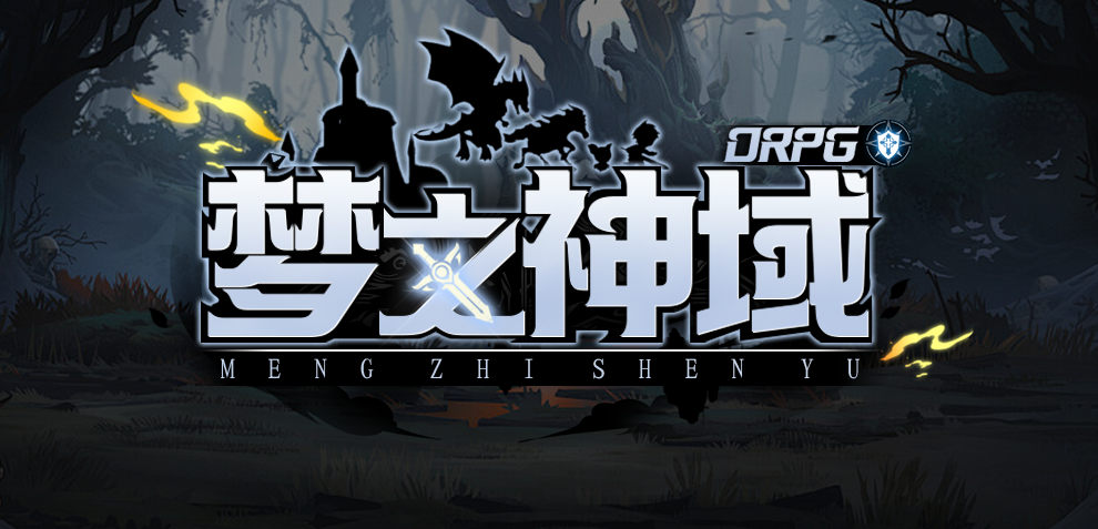 KK官方对战平台新图梦之神域ORPG，ORPG地图原来也能如此多元！