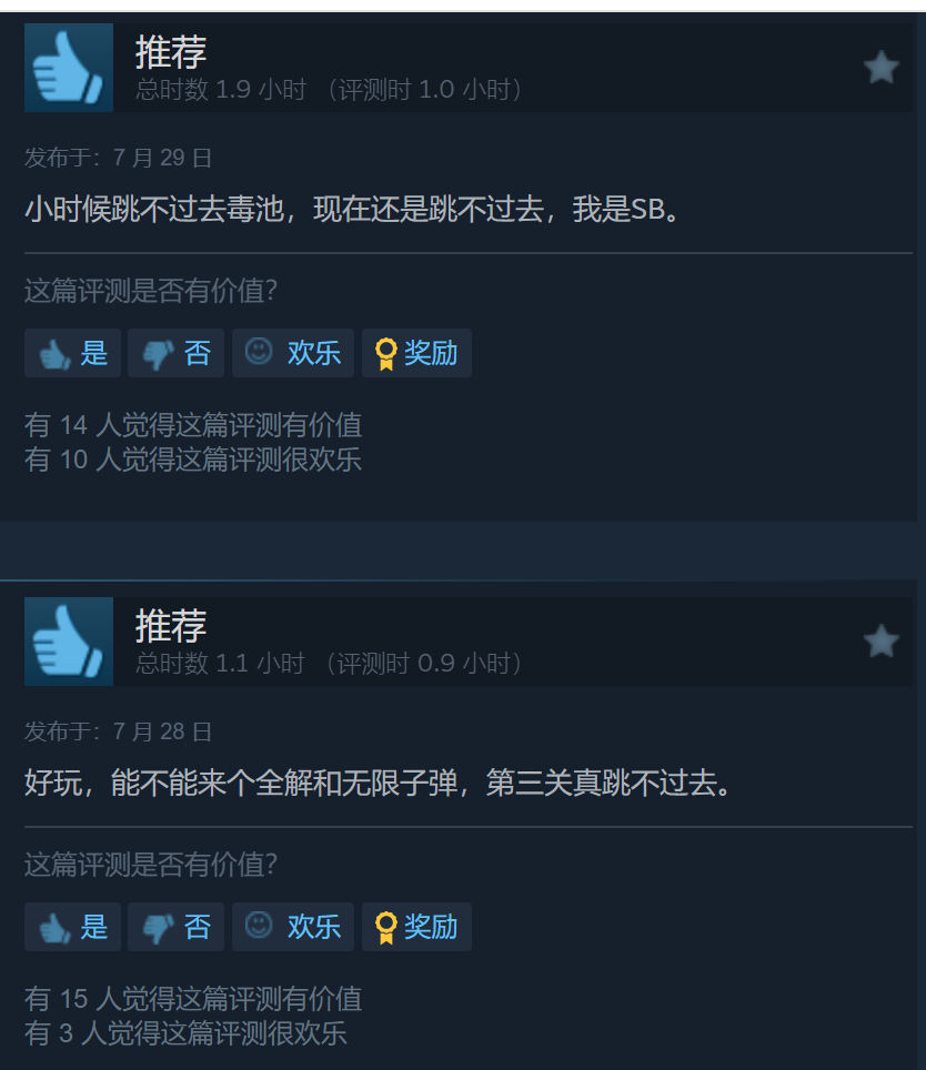 《二战前线合集》Steam特别好评 值得补票