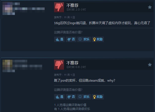 《地平线：零之曙光》重制版Steam褒贬不一：画面强 需PSN账户