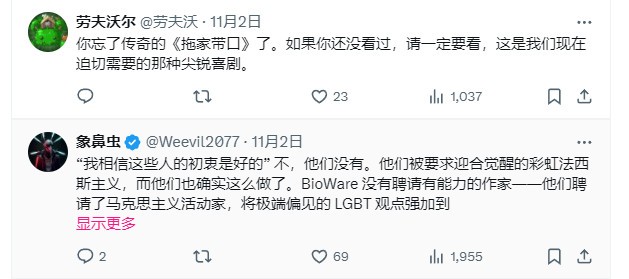 《奥日》总监批《龙腾世纪：影障守护者》剧情太幼稚、一切被美化