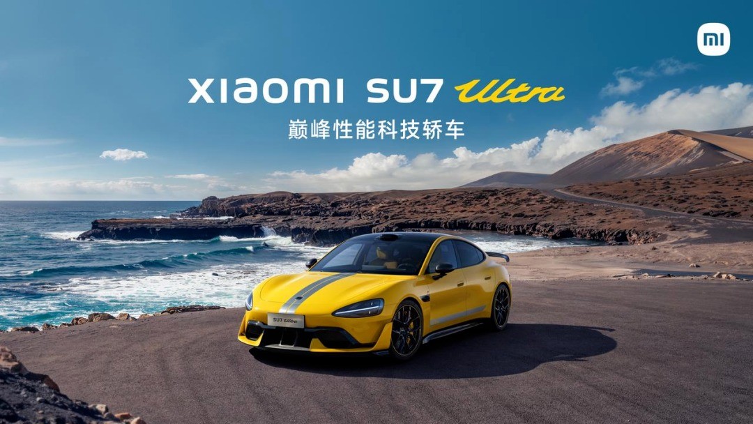 小米SU7 Ultra下压力媲美300万超跑！卖81万还贵吗？