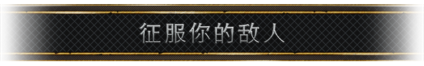 城市建造大战略游戏《盛世繁荣：皇冠之重》现已推出抢先体验版