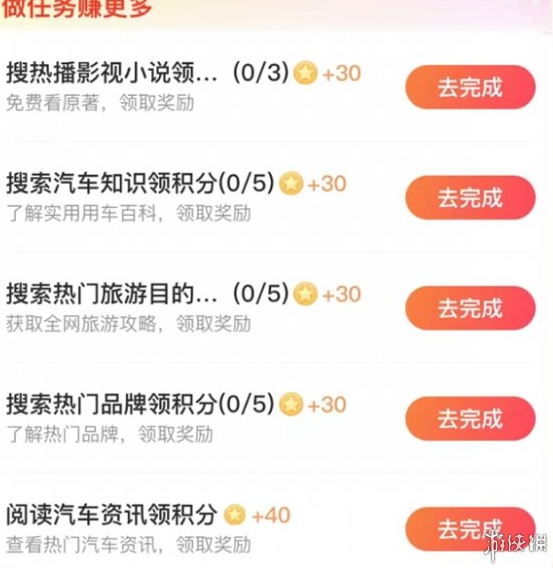 手游攻略网2