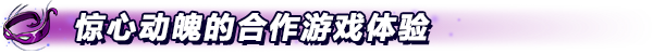 动作合作俯视角冒险游戏《忍者神龟：破碎命运》现已正式推出 获好评