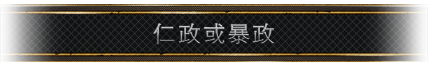 城市建造大战略游戏《盛世繁荣：皇冠之重》现已推出抢先体验版