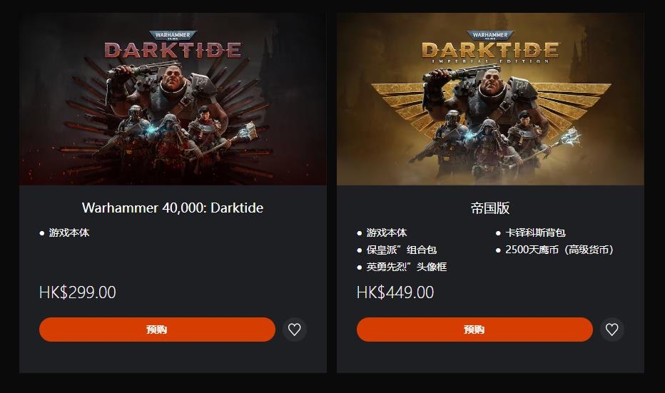 《战锤40K：暗潮》12月3日登陆PS5 支持Pro升级