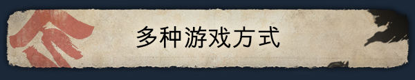 历史向建造生存模拟游戏《战国王朝》现已正式推出 获得好评