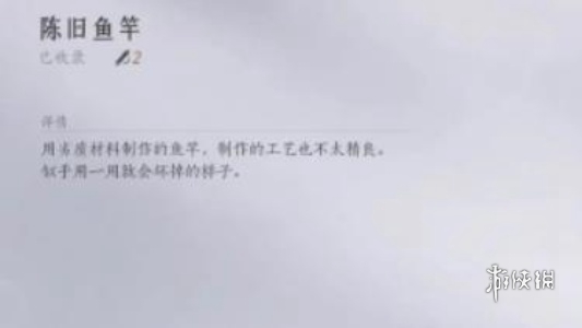 手游攻略网2