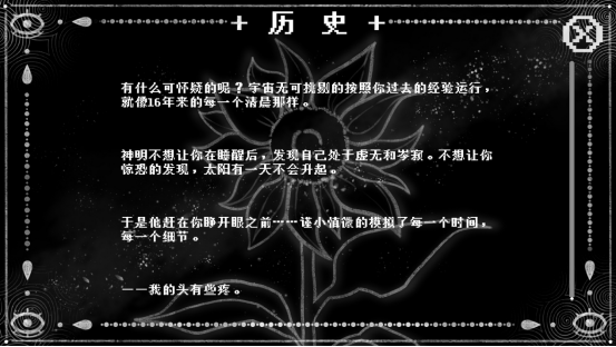 青春校园奇幻AVG视觉小说《神明高中生》，现已在steam平台公开商店页面！