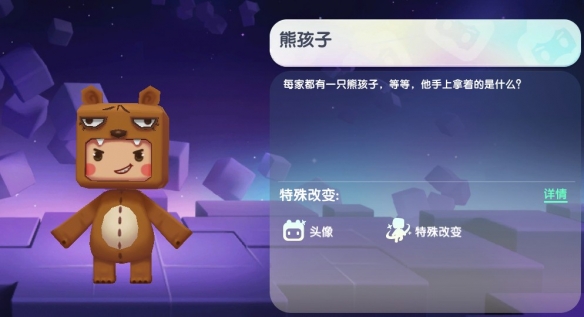 手游攻略网2