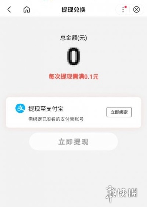 手游攻略网3