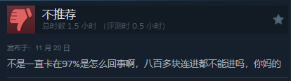 《微软飞行模拟2024》Steam解锁  综合评价”差评如潮“