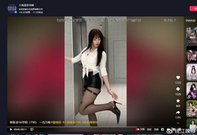 黑丝美女被批量炮制 探访女主播吴柳芳背后MCN机构