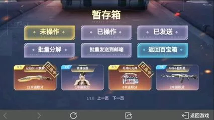 图片