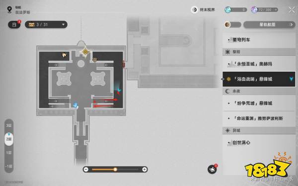 崩坏星穹铁道3.0三个石球解密攻略 点燃火盆石球压力装置任务解谜