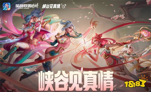 英雄联盟手游怎么充便宜_英雄联盟手游优惠充值途径