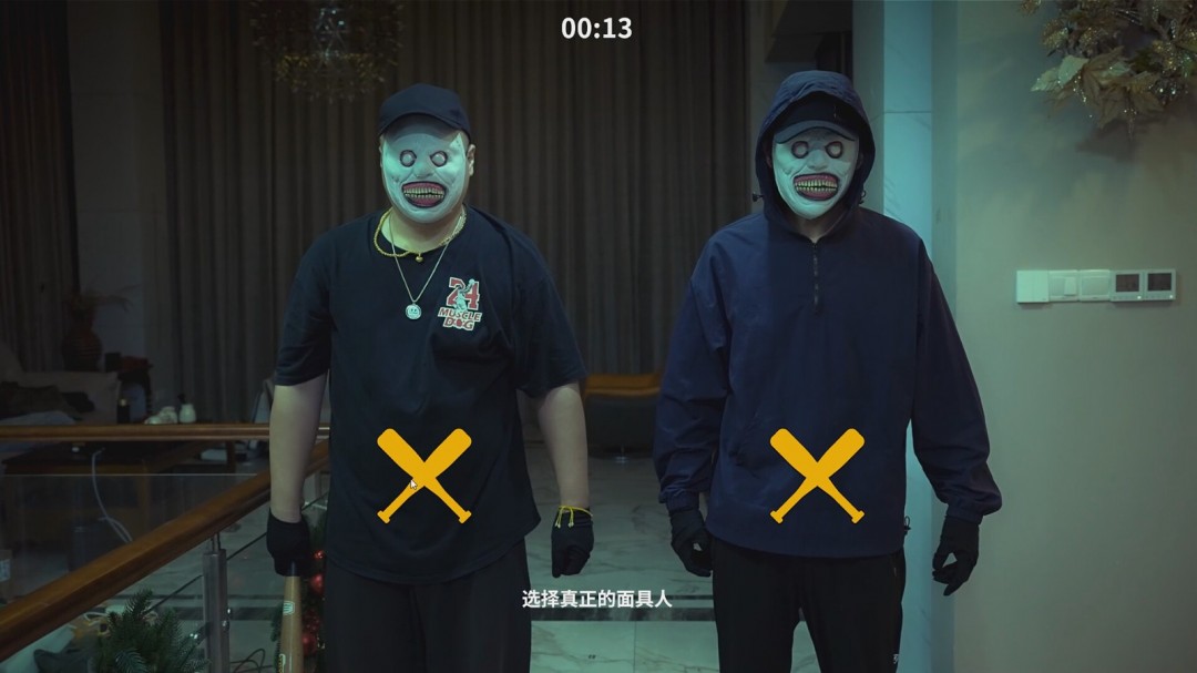 国产真人恐怖影游《恶魔的房间》发售 有泳装美女