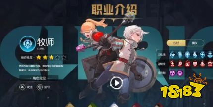 龙之谷世界弓箭手转职职业选什么 弓箭手转职推荐攻略