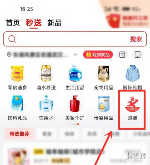 手游攻略网2