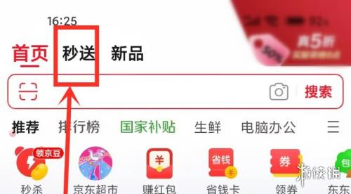手游攻略网1