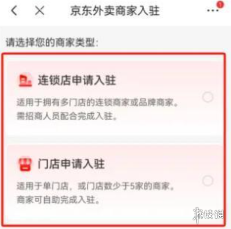 手游攻略网5