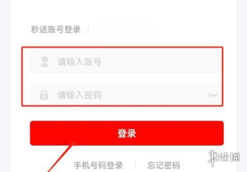 手游攻略网3