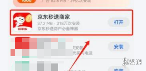 手游攻略网2