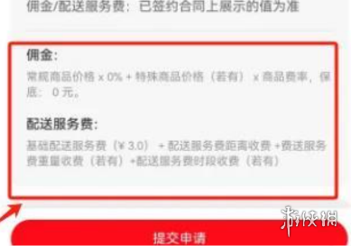 手游攻略网8