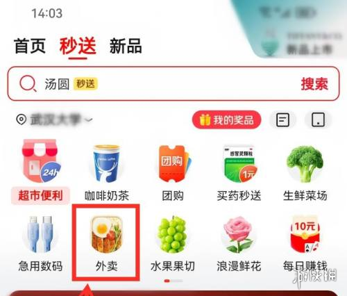手游攻略网2