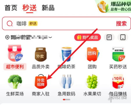 手游攻略网2