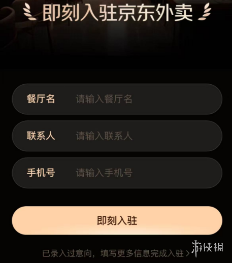 手游攻略网3