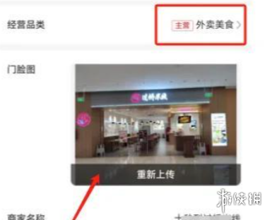 手游攻略网6
