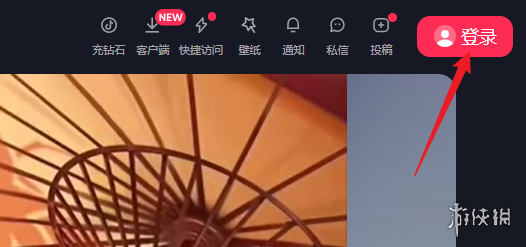 手游攻略网1