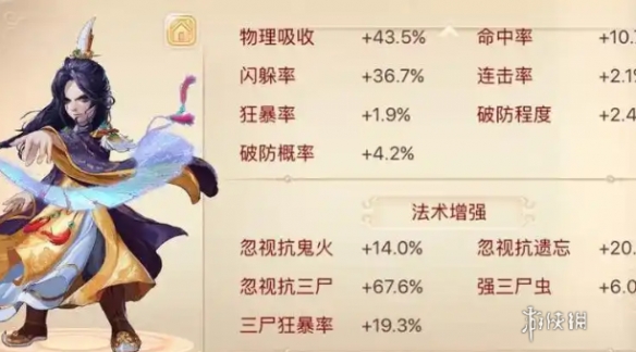 手游攻略网3